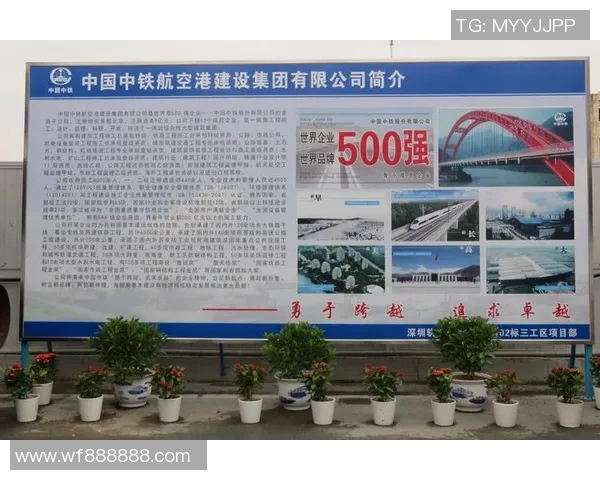 广州乒乓球队荣登全国团队协作排行榜第二名展现卓越实力与团结精神 广州乒乓球队荣登全国团队协作排行榜第二名展现卓越实力与团结精神