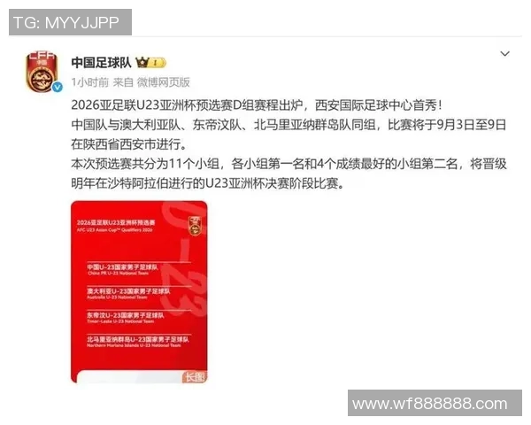 西安足球队近期状态全面对比分析及未来发展趋势探讨