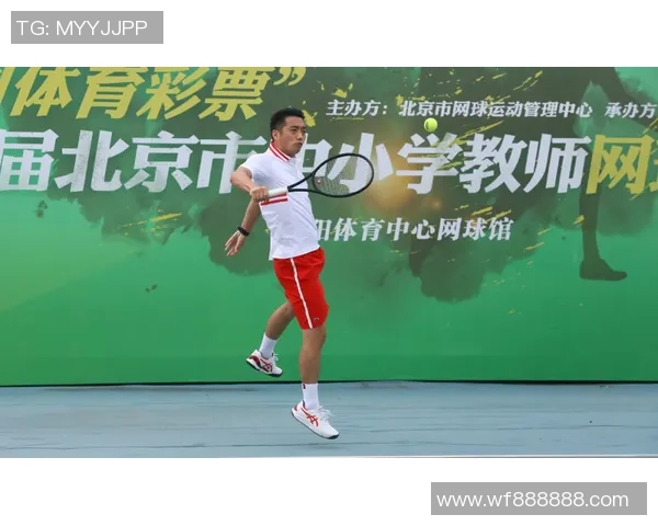 周强独家分享网球心得与技巧助你提升球技的全方位指南