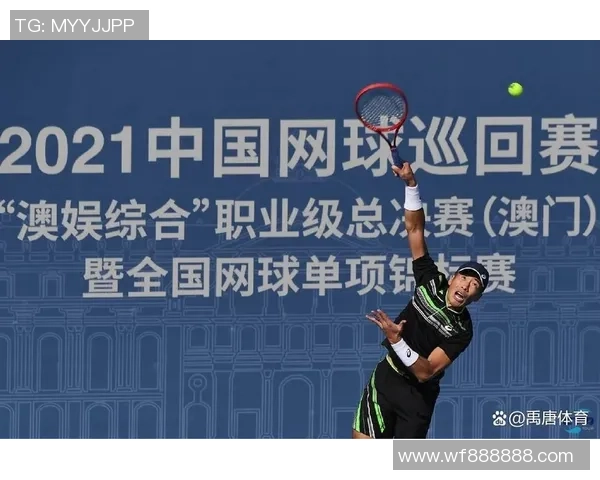 团结奋进：重庆网球队如何通过团队协作提升竞技水平与凝聚力