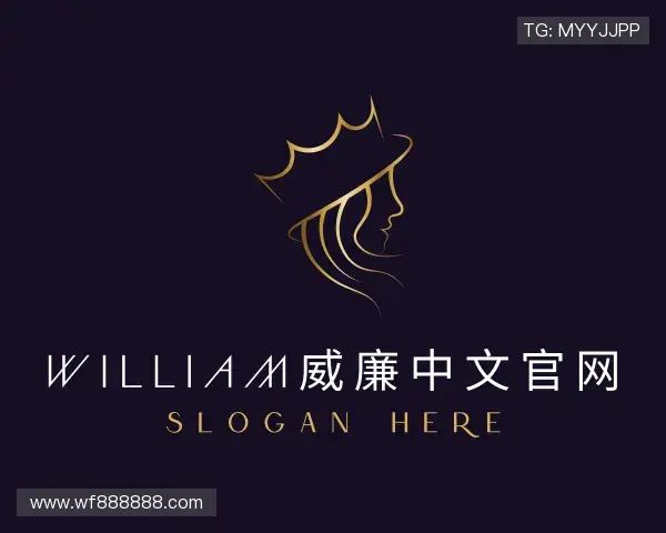 介绍william威廉中文官网